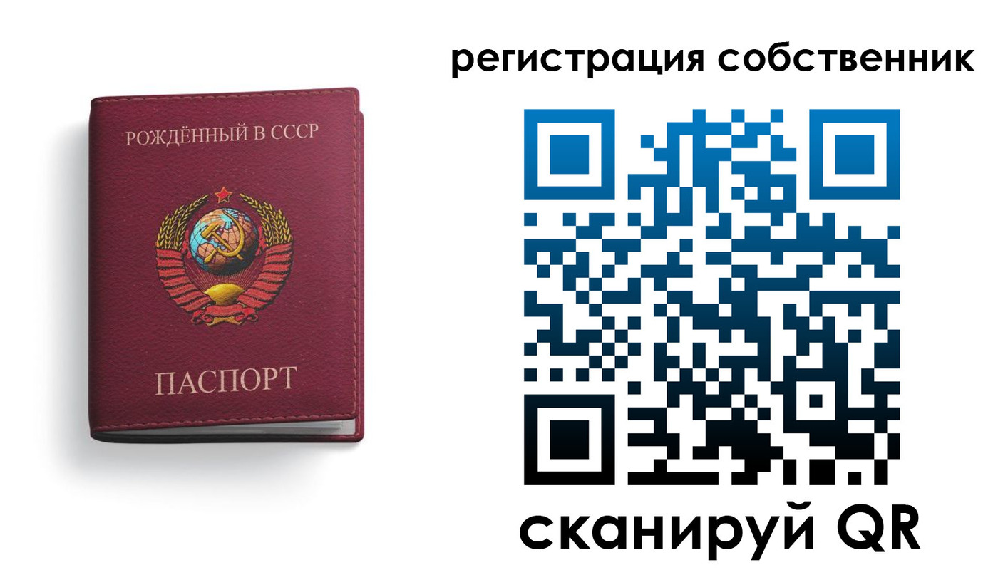 временная регистрация надежно в Мирном